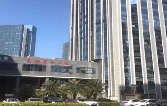 公司简介